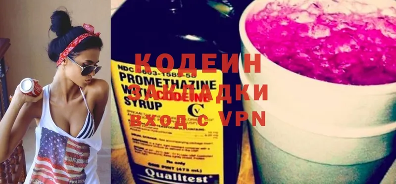 продажа наркотиков  Солигалич  Кодеиновый сироп Lean напиток Lean (лин) 